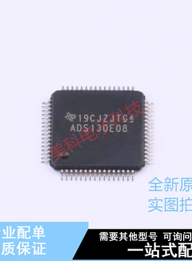 模拟前端(AFE) ADS130E08IPAGR TQFP-64 TI 全新原装正品