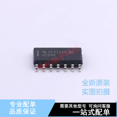 逻辑门 CD74HC08M96 SOIC-14 TI 全新原装正品