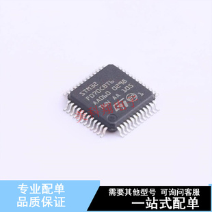 MPU 全新原装 7x7 LQFP STM32F070CBT6TR SOC MCU 单片机