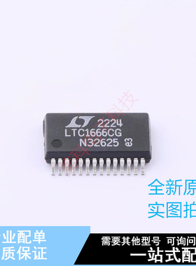 数模转换芯片DAC LTC1666CG#PBF SSOP-28-208mil ADI 全新原装正