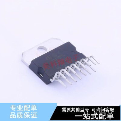 音频功率放大器 TDA7296 Multiwatt-15 ST 全新原装正品