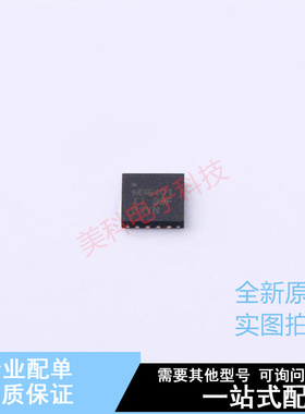 可编程/可变增益放大器(PGA/VGA) LMH6401IRMZT UQFN-16 TI 全新