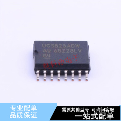 DC-DC控制芯片 UC3825ADWTR SOIC-16 TI 全新原装正品