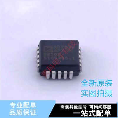 模数转换芯片ADC AD2S90APZ PLCC-20 ADI 全新原装正品