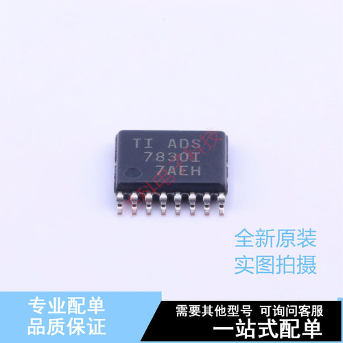 模数转换芯片ADC ADS7830IPWR TSSOP-16 TI 全新原装正品