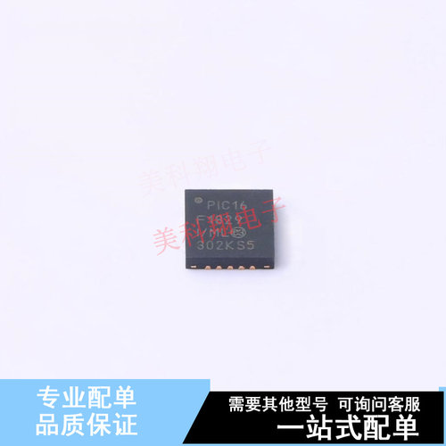 单片机(MCU/MPU/SOC) PIC16F1829-I/ML QFN-20-EP(4x4) 全新原装