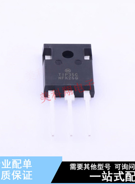 三极管(BJT) TIP35CG TO-218-3 ON 全新原装正品