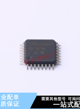 LED驱动 LP8860RQVFPRQ1 HLQFP-32(7x7) TI 全新原装正品
