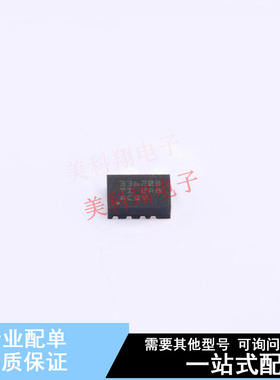 DC-DC电源芯片 LMR33620BRNXR VQFN-12 TI 全新原装正品
