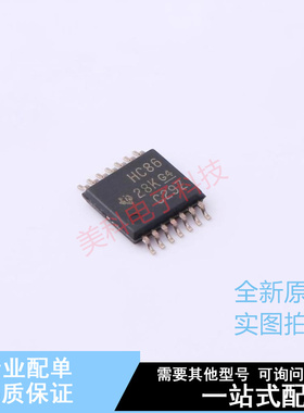 逻辑门 SN74HC86PWR TSSOP-14 TI 全新原装正品