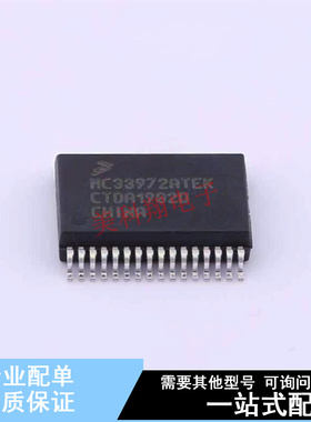 其他接口 MC33972ATEKR2 SOIC-32-EP-300mil  全新原装正品