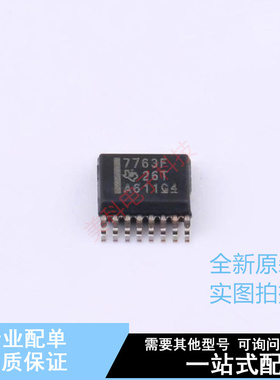 数字隔离器 ISO7763FDBQ WQFN-24 TI 全新原装正品