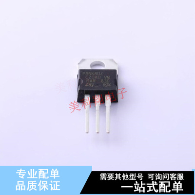 场效应管(MOSFET) STP8NK80Z TO-220 ST 全新原装正品