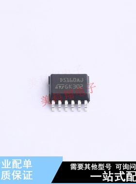 功率电子开关 VND5160AJTR-E PowerSSO-12 ST 全新原装正品