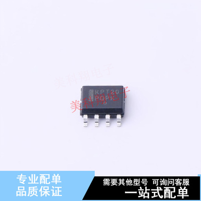 转换器/电平移位器 MC100EPT20DG SOIC-8 ON 全新原装正品