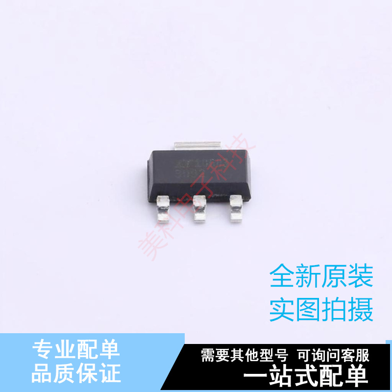 电池管理 LT3092EST#TRPBF SOT-223-4 ADI 全新原装正品