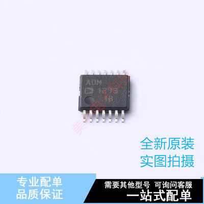 电池管理 ADM1293-1BARUZ-RL7 TSSOP-14 ADI 全新原装正品