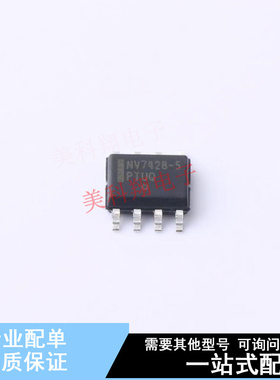 监控和复位芯片 NCV7428D15R2G SOIC-8 ON 全新原装正品