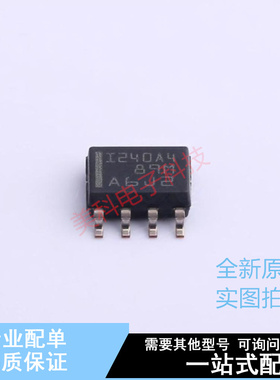 电流感应放大器 INA240A4DR SOIC-8 TI 全新原装正品