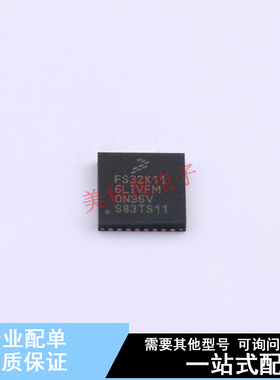 单片机(MCU/MPU/SOC) FS32K116LIT0VFMT QFN-32-EP(5x5)  全新原
