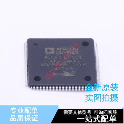 数字信号处理器(DSP/DSC) ADSP-BF531SBSTZ400 LQFP-176(24x24) A