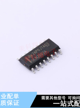 功率电子开关 ULN2003ADRG3 SOP-16 TI 全新原装正品