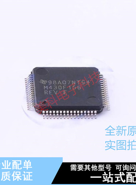 单片机(MCU/MPU/SOC) MSP430F156IPMR LQFP-64 TI 全新原装正品