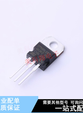 快恢复/超快恢复二极管 STTH20L03CT TO-220AB ST 全新原装正品