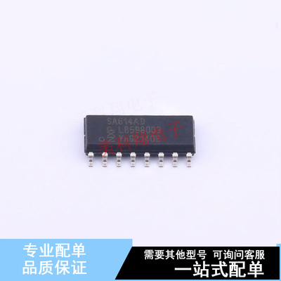射频卡芯片 SA614AD/01,118 SO-16  全新原装正品