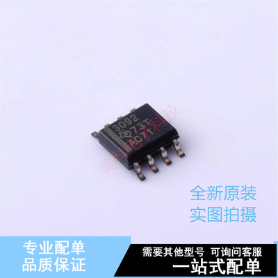 运算放大器 THS3092D SOIC-8 TI 全新原装正品