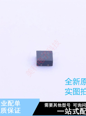 RF衰减器 HMC655LP2ETR TDFN-6(2x2) ADI 全新原装正品