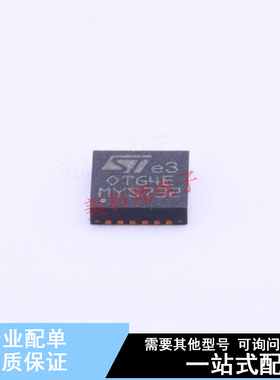 USB芯片 STOTG04EQTR VQFN-24-EP(4x4) ST 全新原装正品