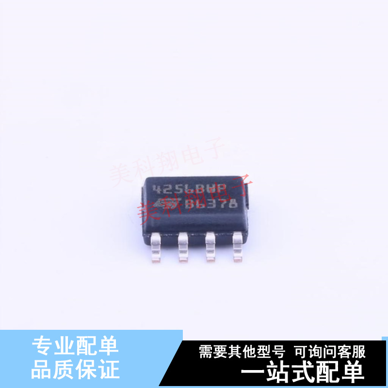 EEPROM M24256-BWMN6TP SOIC-8-150mil ST 全新原装正品