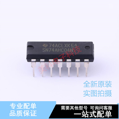 反相器 SN74AHC04N PDIP-14 TI 全新原装正品