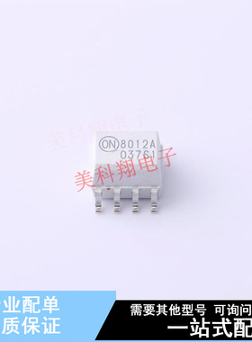 光耦-逻辑输出 FOD8012A SOIC-8 ON 全新原装正品