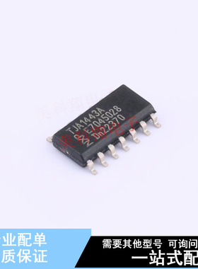 CAN芯片 TJA1443AT/0Z SO-14  全新原装正品