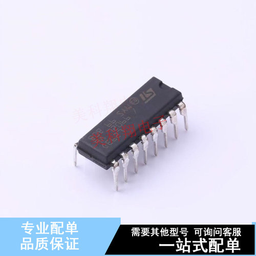 电机驱动芯片 L293D DIP-16 ST 全新原装正品
