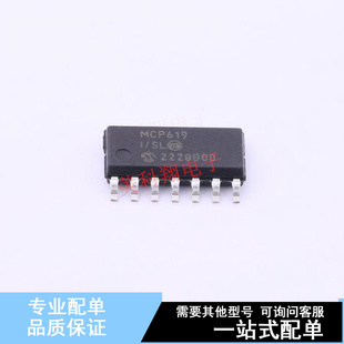 正品 MCU MPU SOIC SOC 单片机 全新原装 MCP619