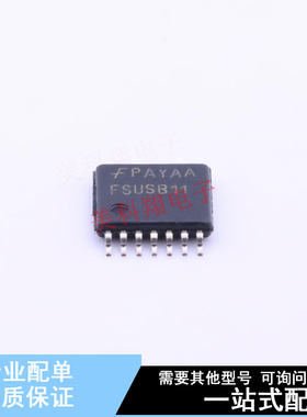 模拟开关/多路复用器 FSUSB11MTCX TSSOP-14 ON 全新原装正品