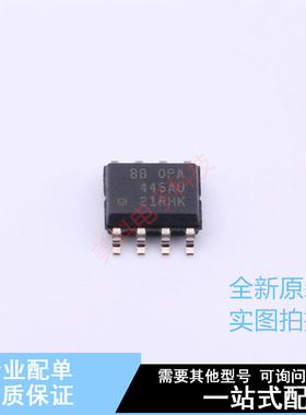 FET输入运放 OPA445AU/2K5 SOIC-8 TI 全新原装正品