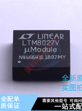 电源模块 LTM8027IV#PBF LGA-113 ADI 全新原装正品