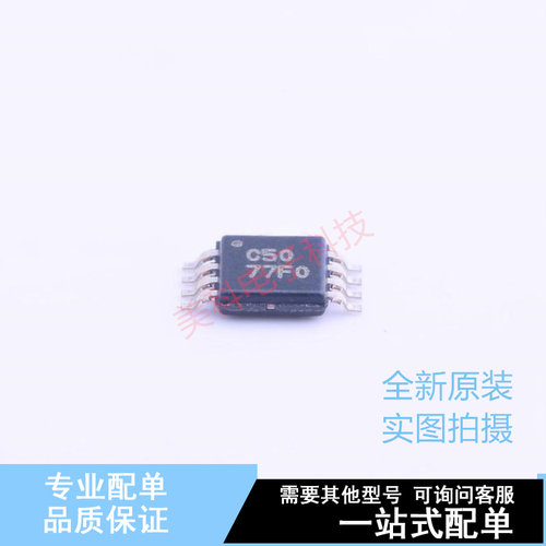 精密运放 OPA350EA/250 VSSOP-8 TI 全新原装正品