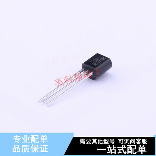 三极管(BJT) 2N4401BU TO-92-3 ON 全新原装正品