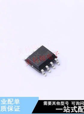 运算放大器 TL082CD SO-8 ST 全新原装正品