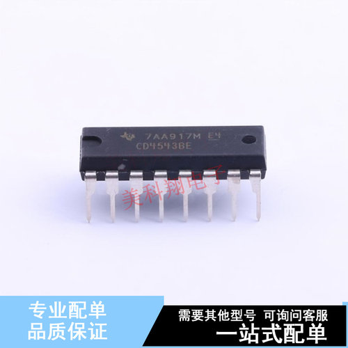 LCD驱动 CD4543BE DIP-16 TI 全新原装正品