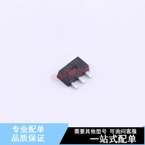 线性稳压器(LDO) LR645N8-G SOT-89(TO-243AA) 全新原装正品