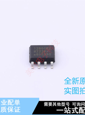 数字隔离器 ADUM1280CRZ-RL7 SOIC-8 ADI 全新原装正品