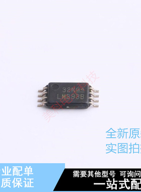 比较器 LM393BIPWR TSSOP-8 TI 全新原装正品