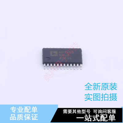 模数转换芯片ADC AD7192BRUZ TSSOP-24 ADI 全新原装正品