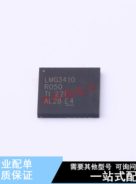 栅极驱动IC LMG3410R050RWHT QFN-32(8x8) TI 全新原装正品
